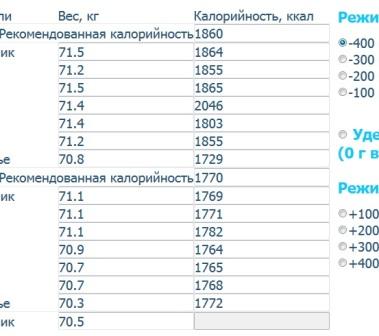 кальк 04_12.jpg