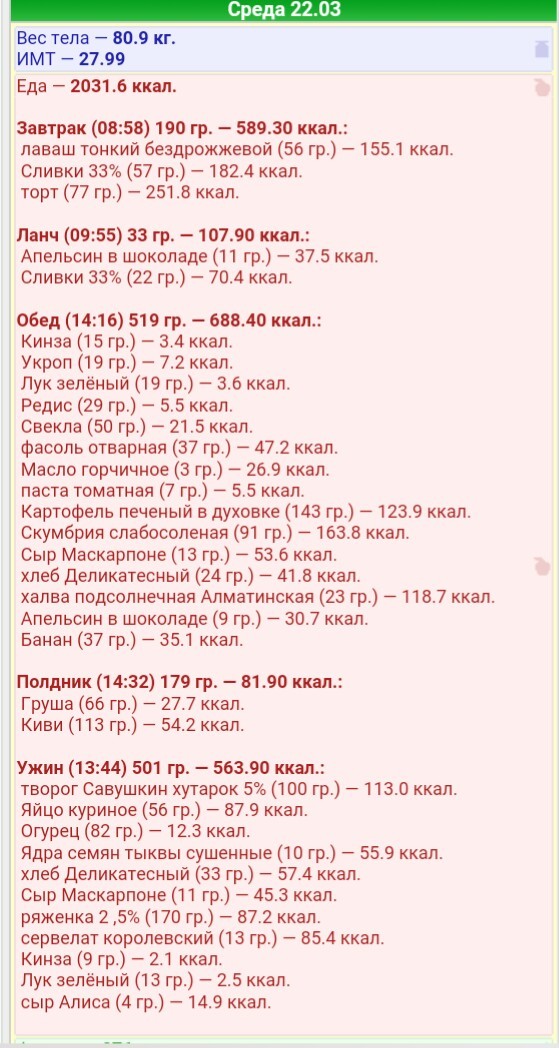 image.jpg 22 марта.jpg
