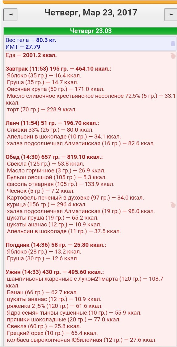 image.jpg23марта.jpg