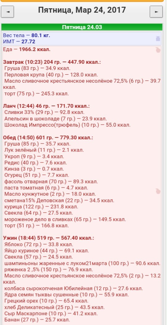 image.jpg 24марта.jpg