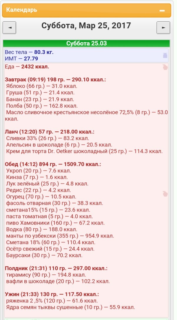 image (16).jpg 25 марта.jpg