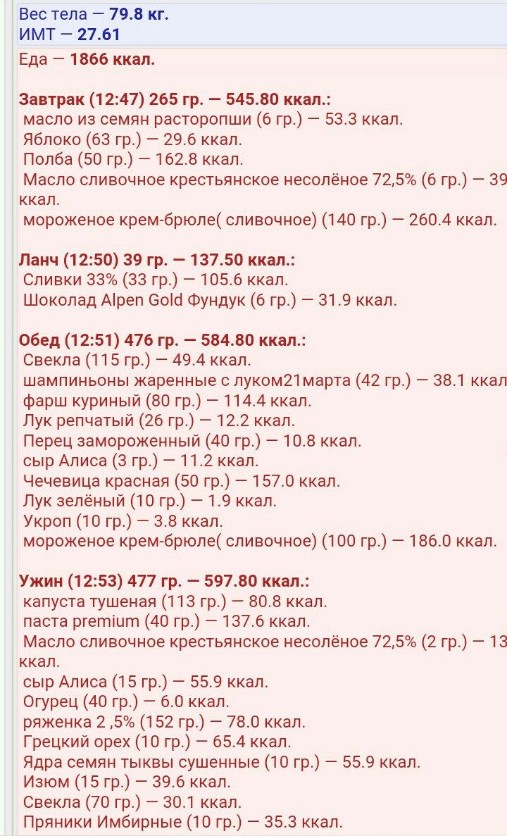 image (34).jpg31 марта.jpg