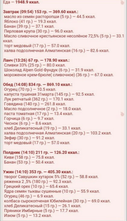 31марта.jpg