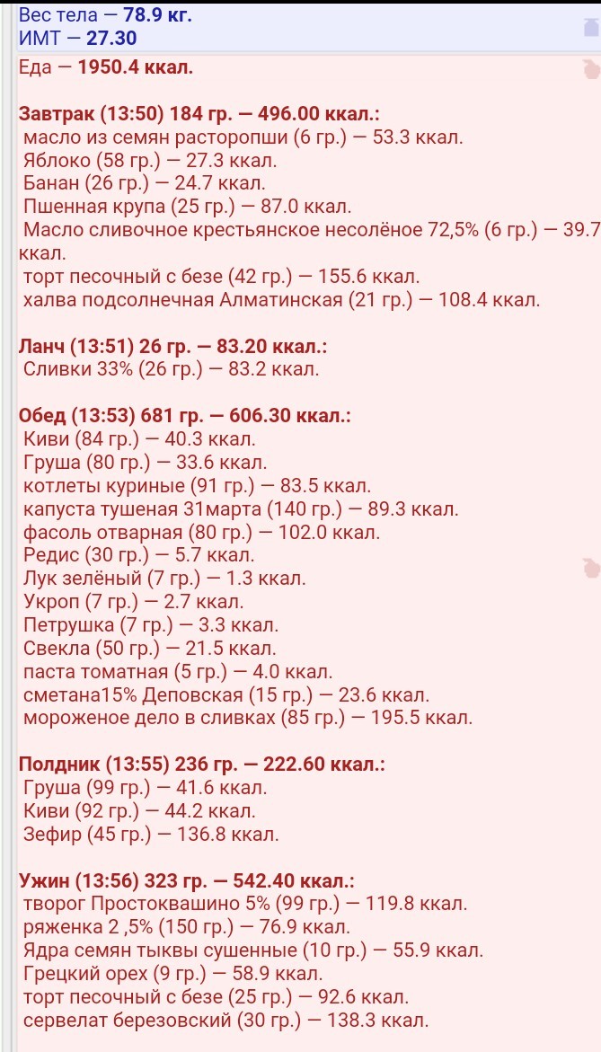 image.jpg 5апр.jpg