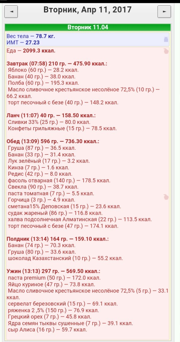 image.jpg11апрел.jpg